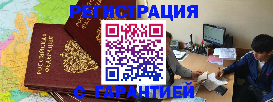 пропишу в квартире в Алуште
